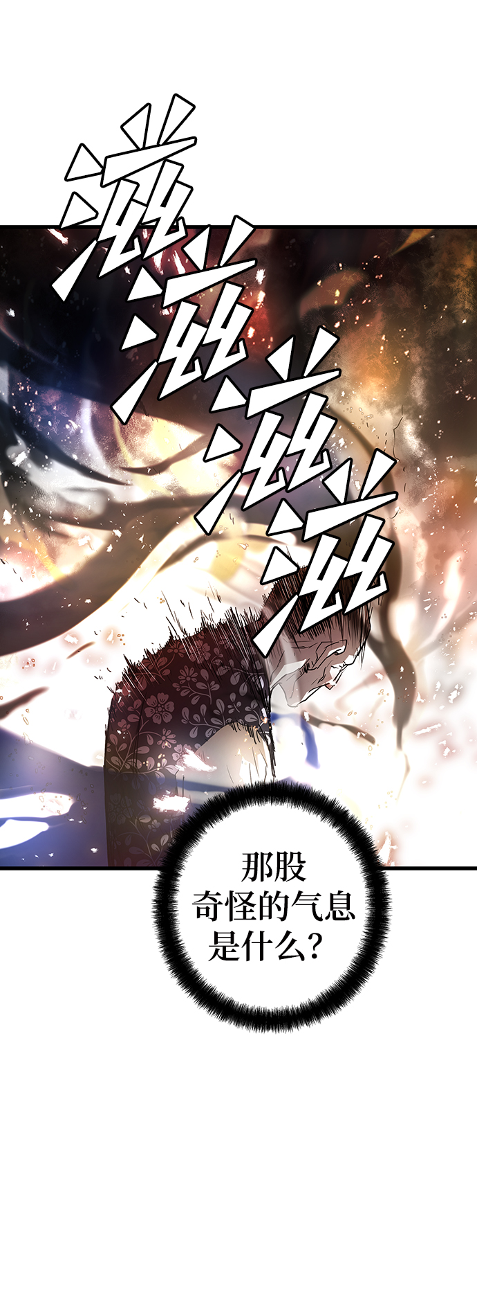 第37话21