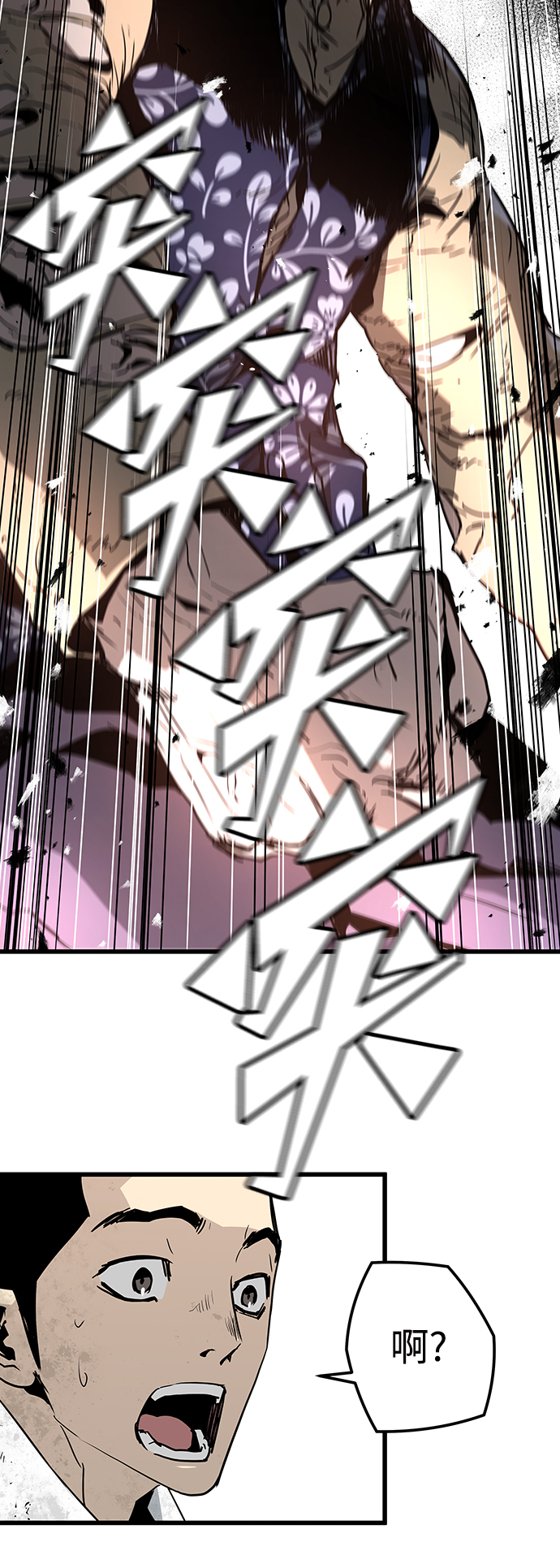 第37话25