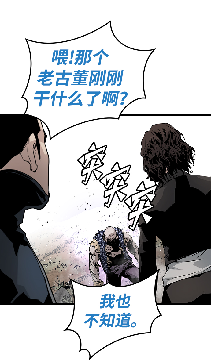 第37话27