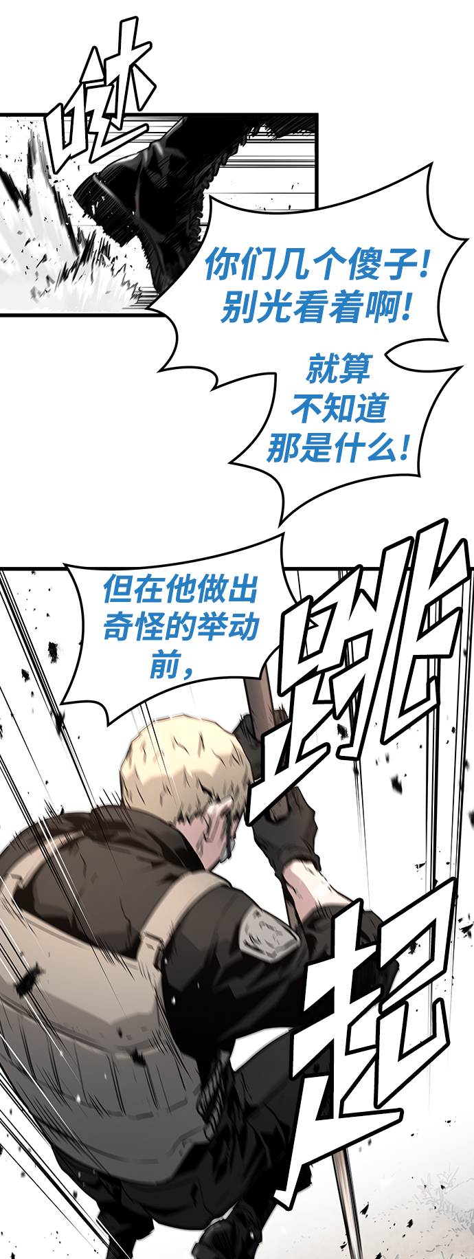 第37话28