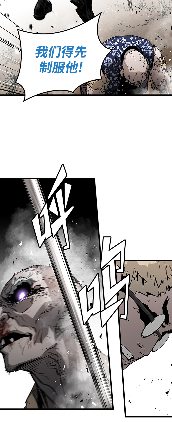 第37话29