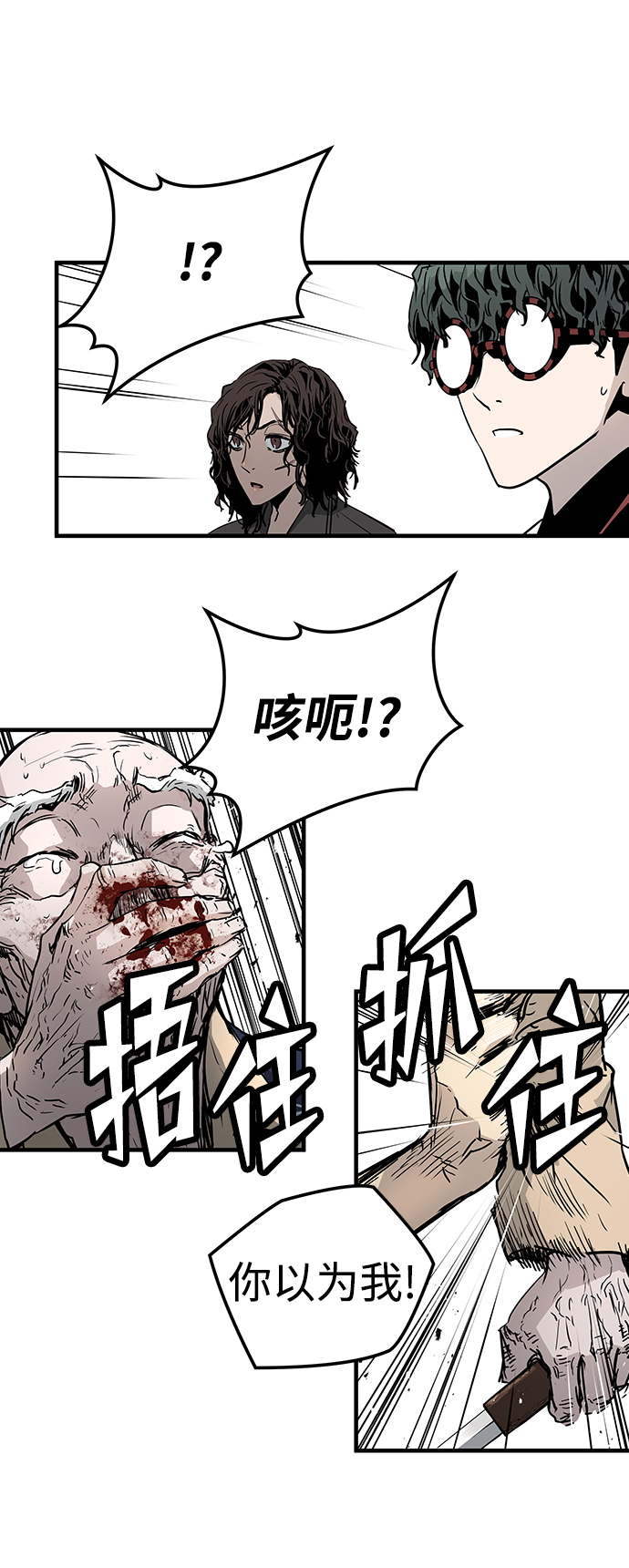 第37话3