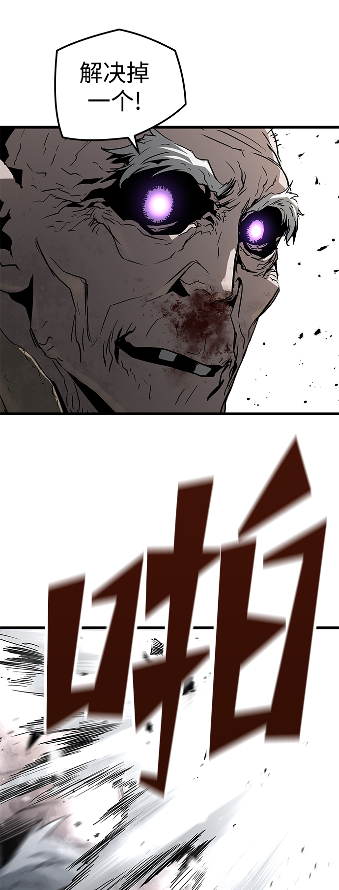 第37话33
