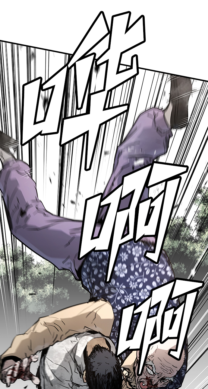 第37话4