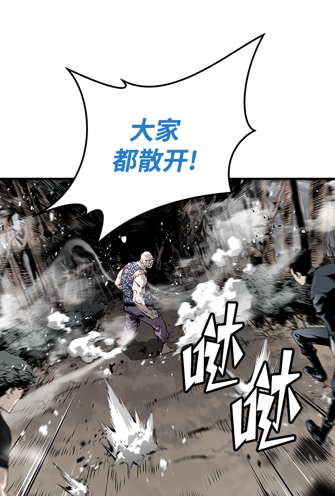 第37话40