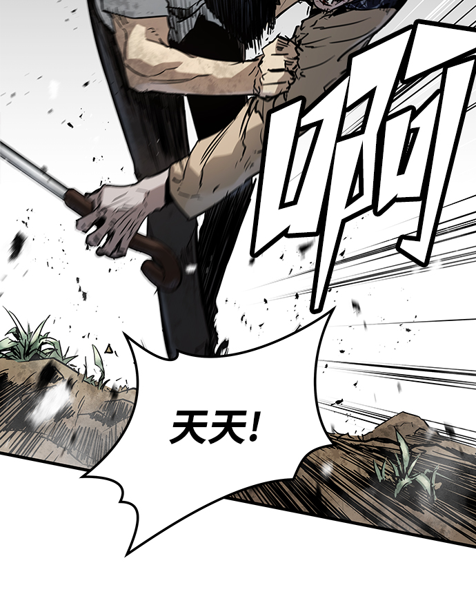第37话5