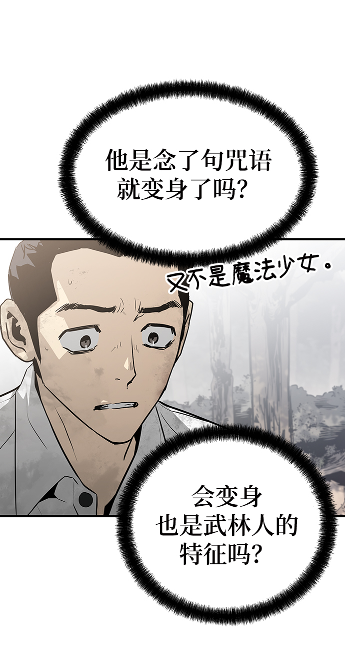 第37话55