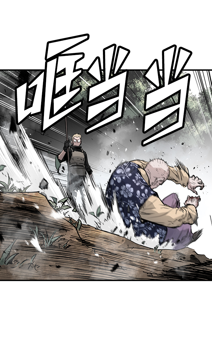 第37话6
