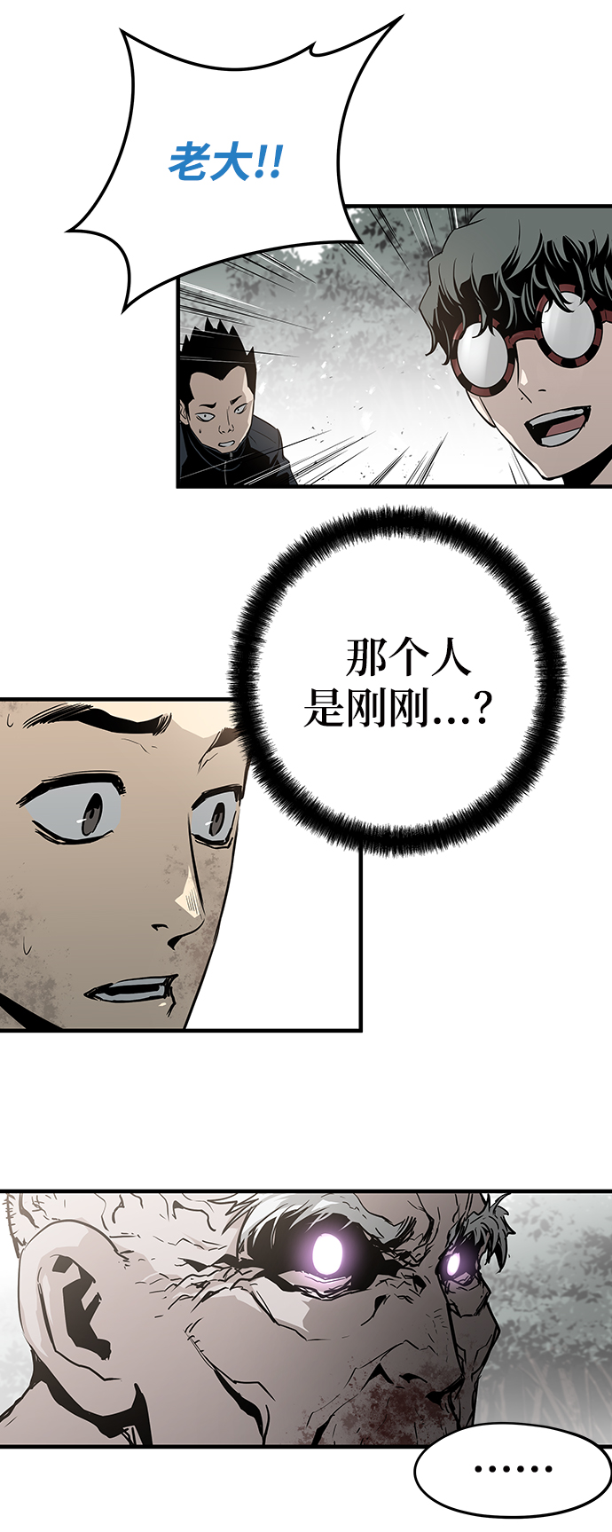 第37话61