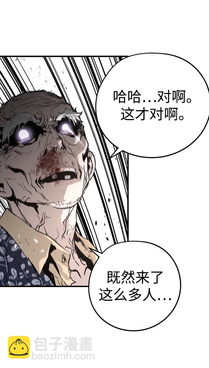 第37话62