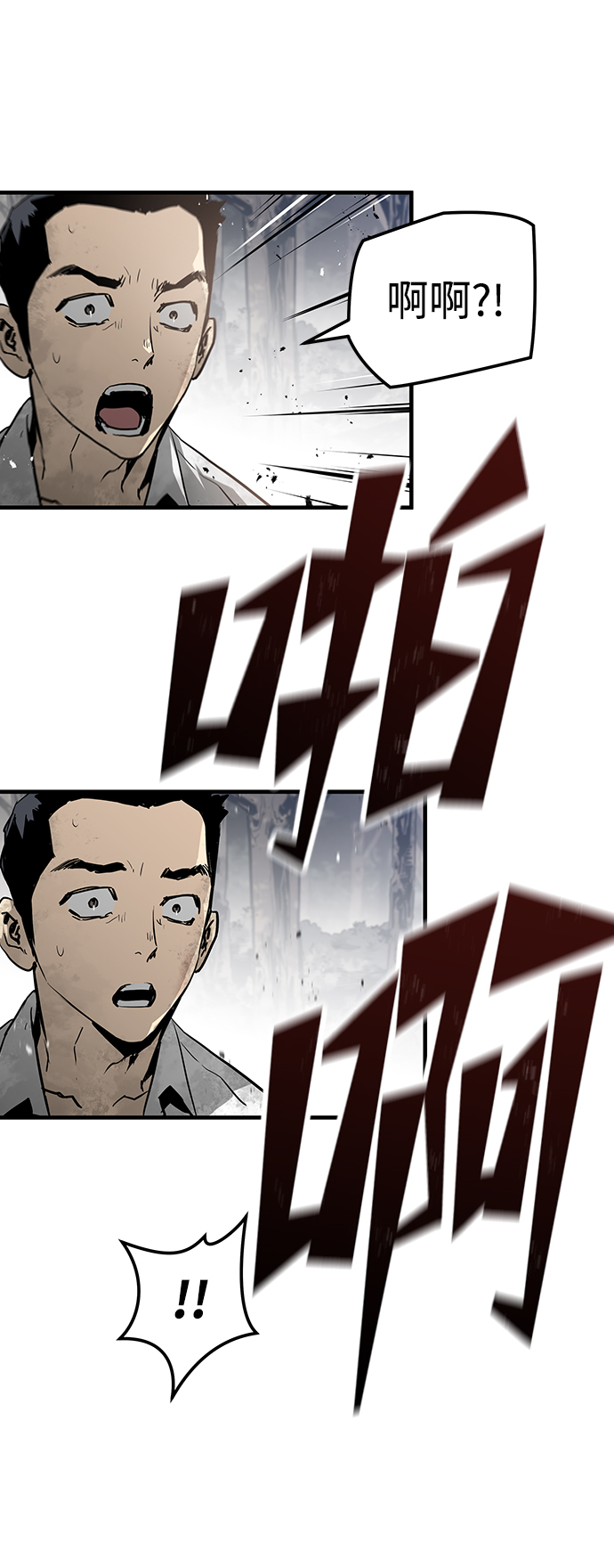 第37话67