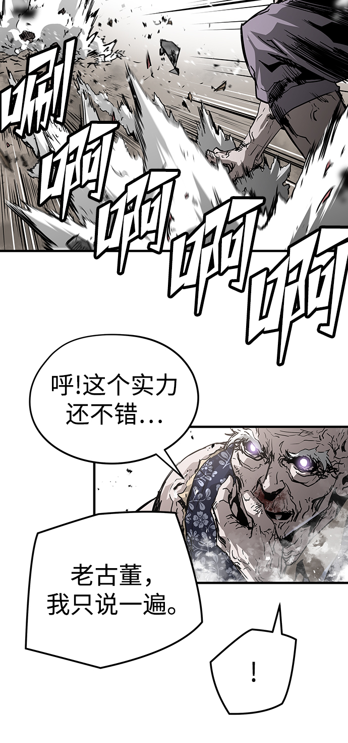 第37话70