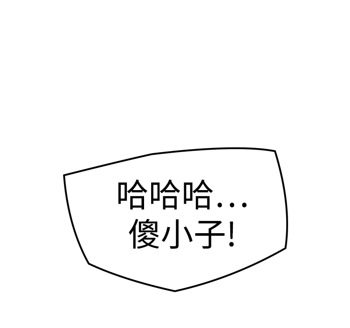 第37话72