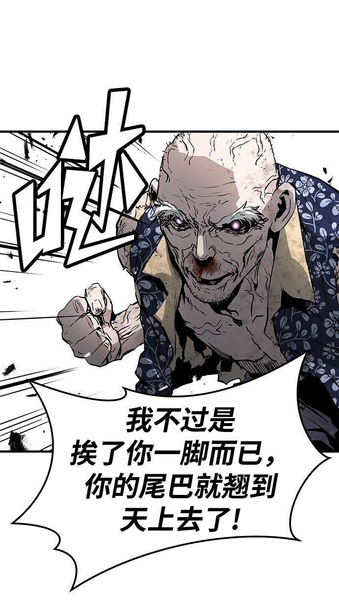 第37话73