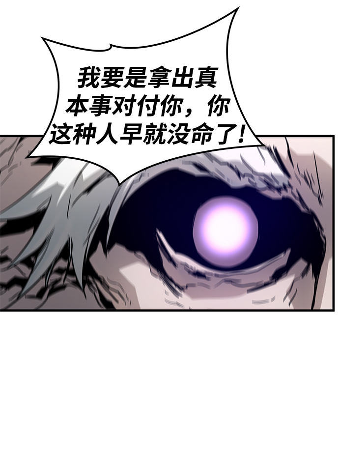 第37话74