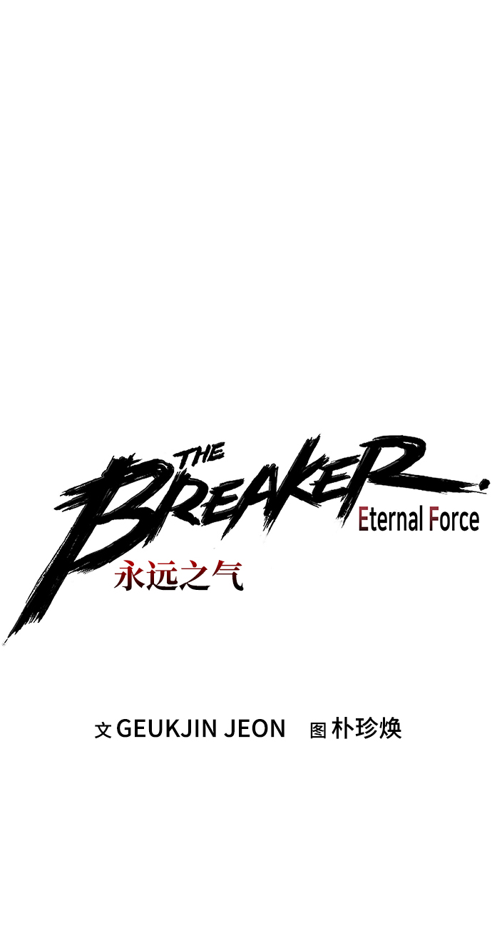 第37话8