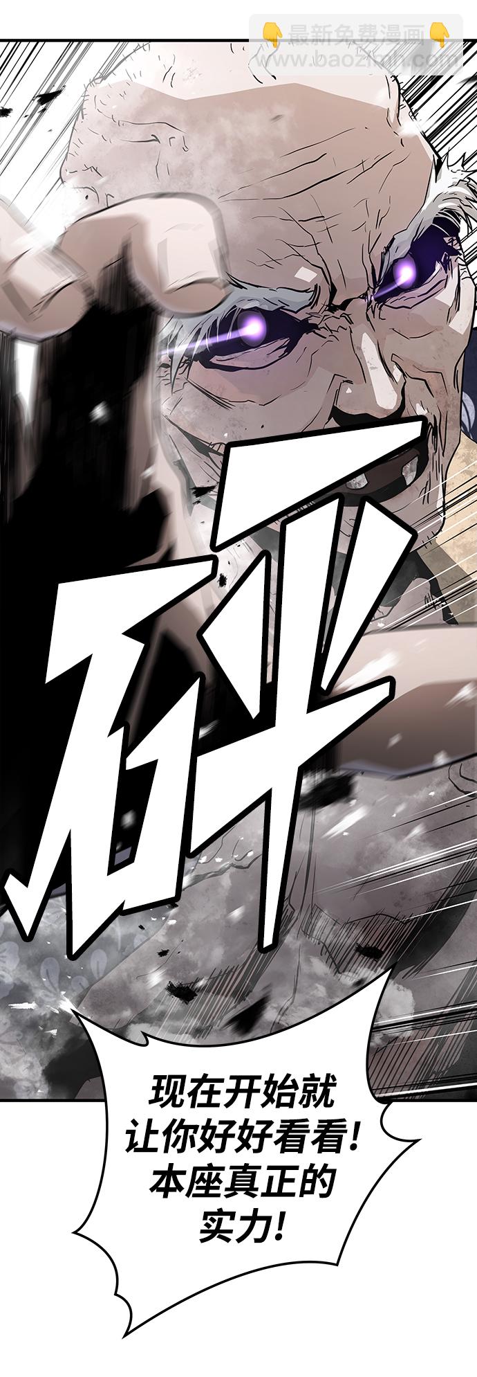 第37话81