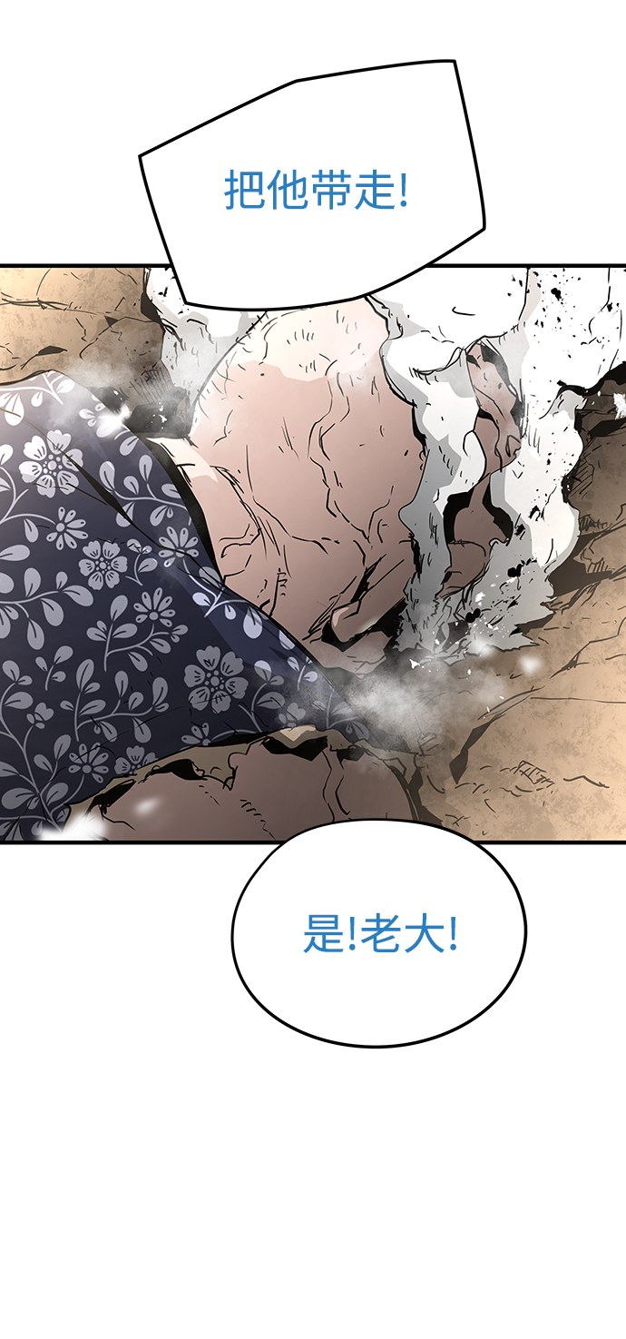 第37话87