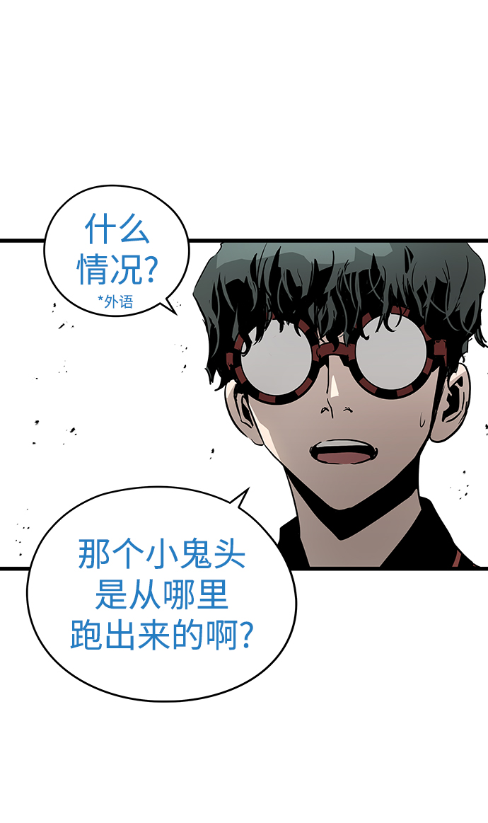 第37话9