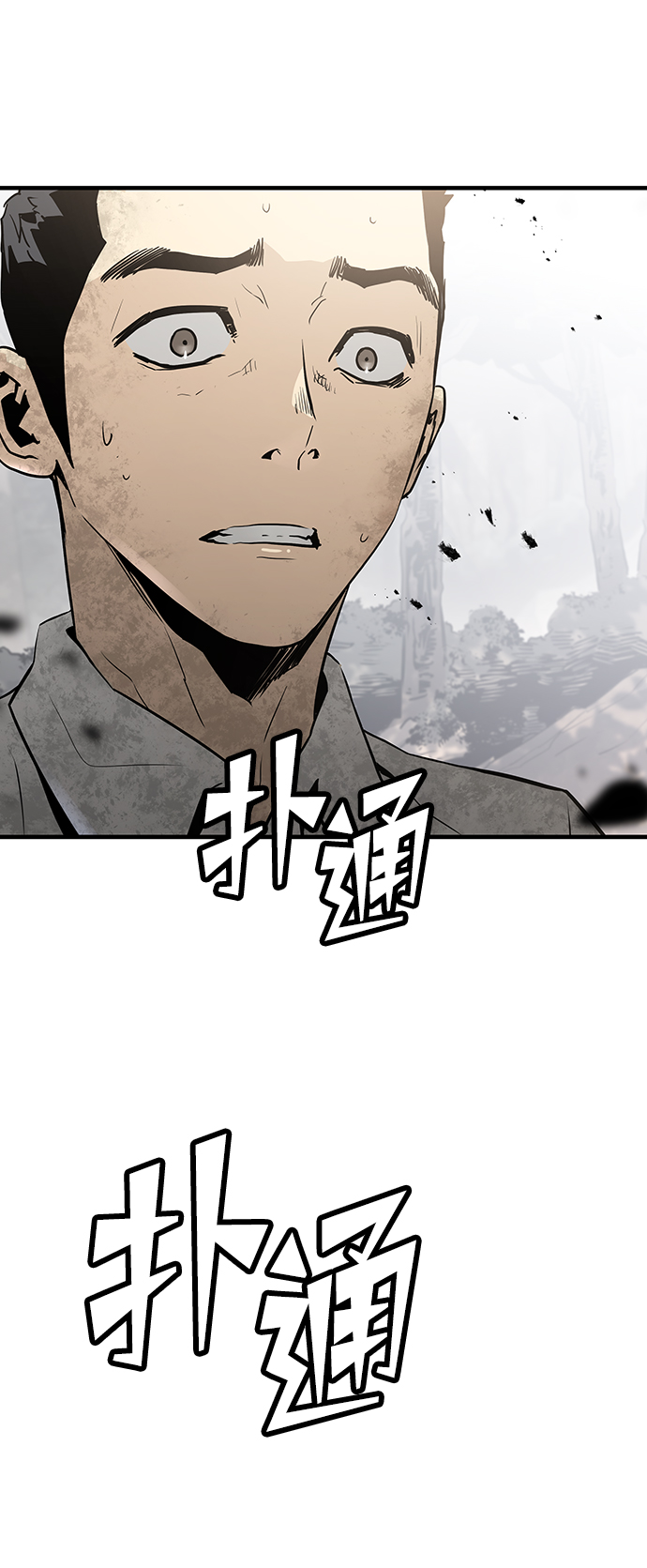 第37话92