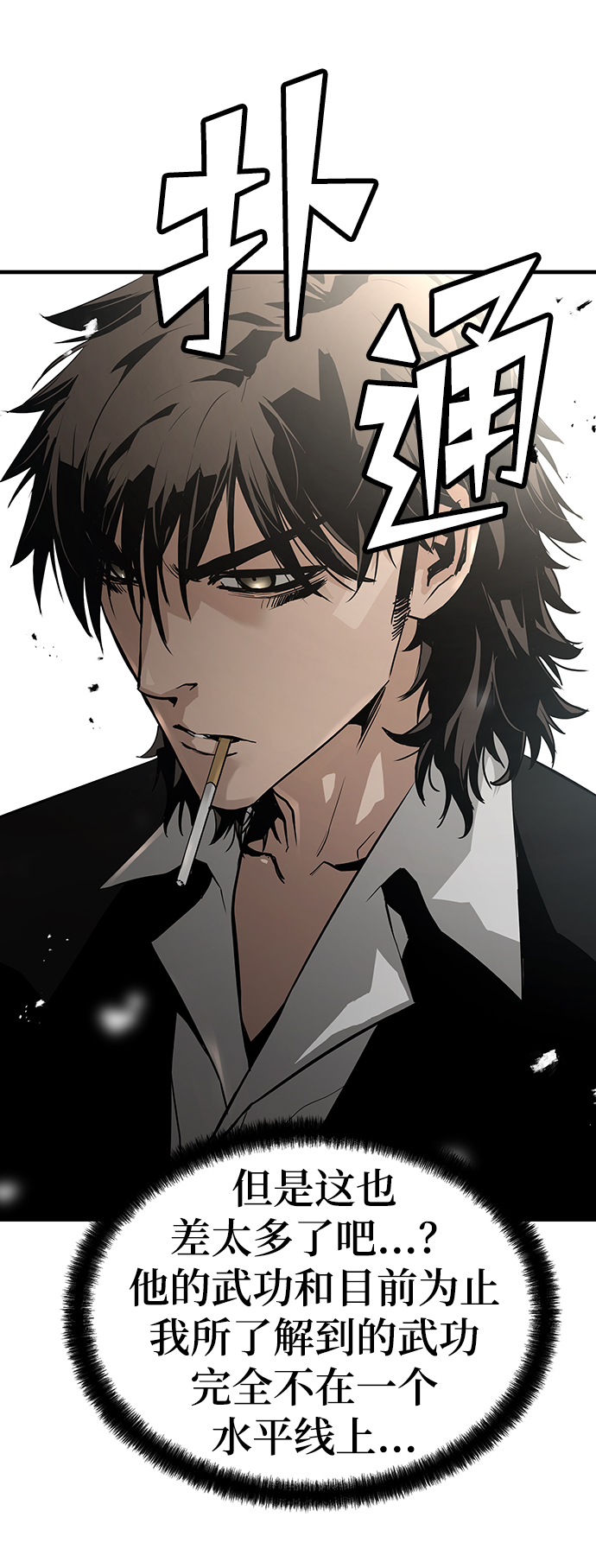 第37话93