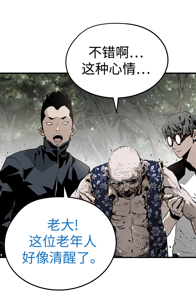 第37话97