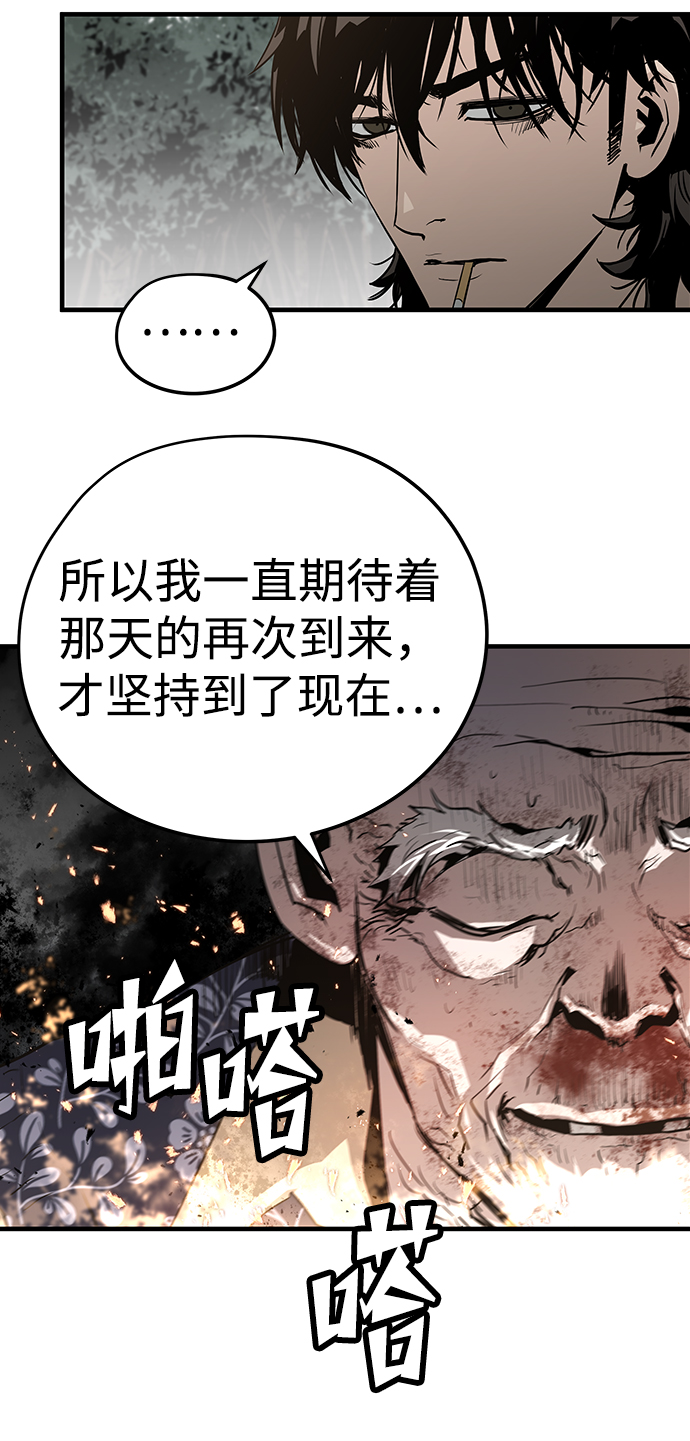 第37话99
