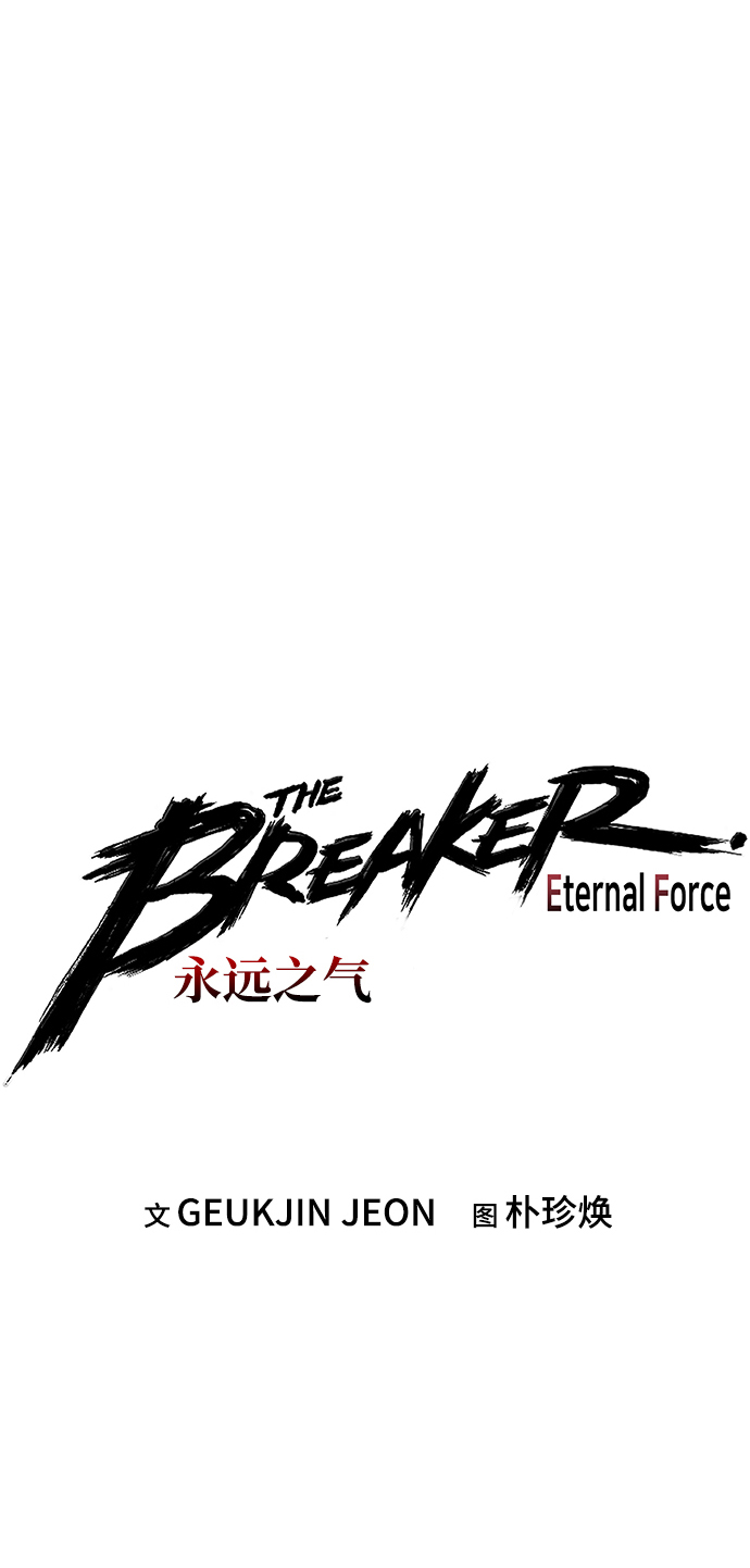 第38话1