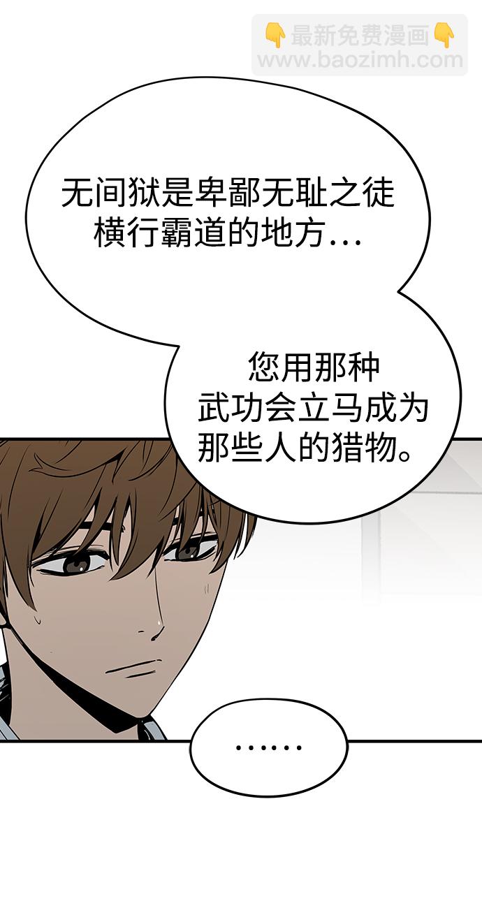 第38话10