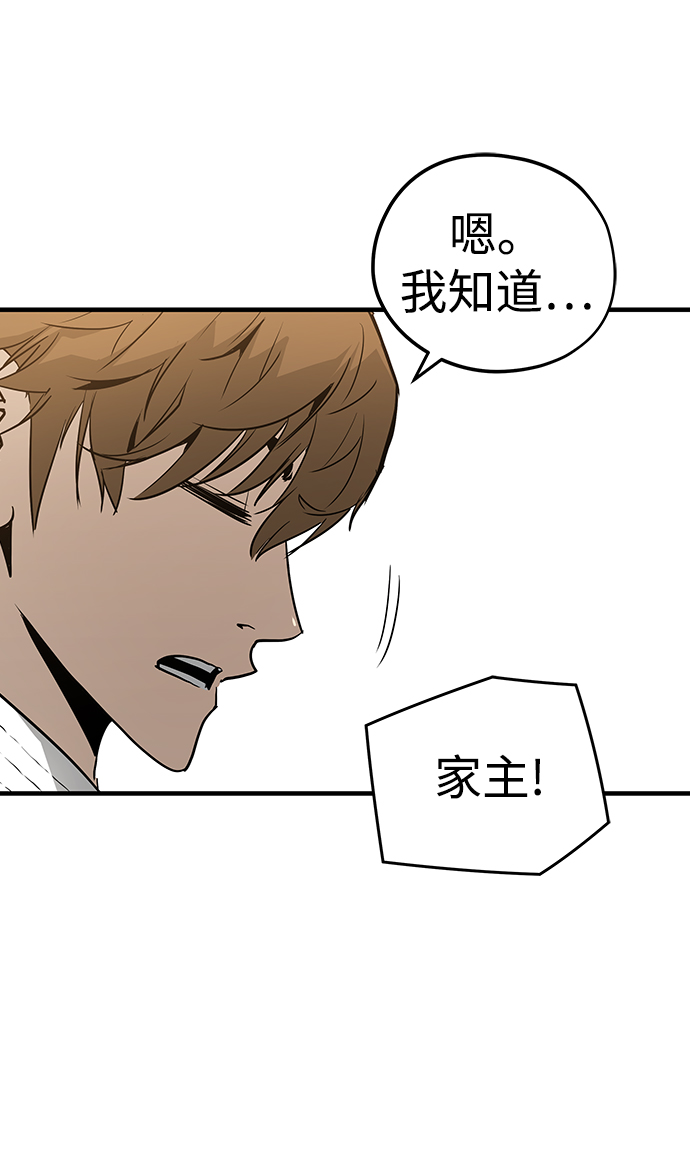 第38话12