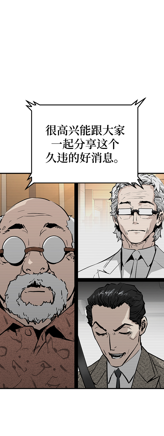 第38话14