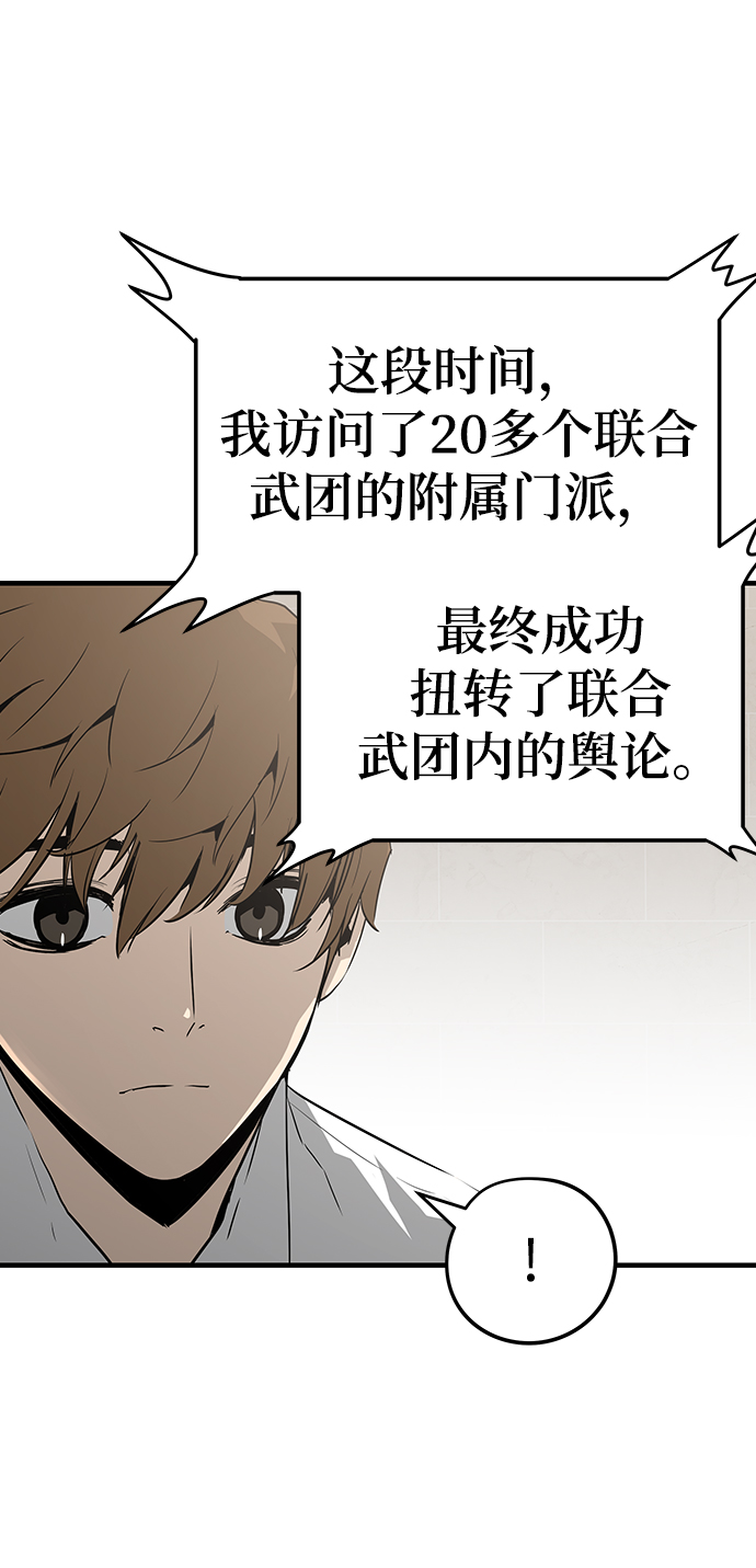 第38话16