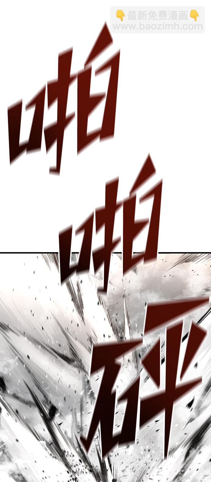 第38话2