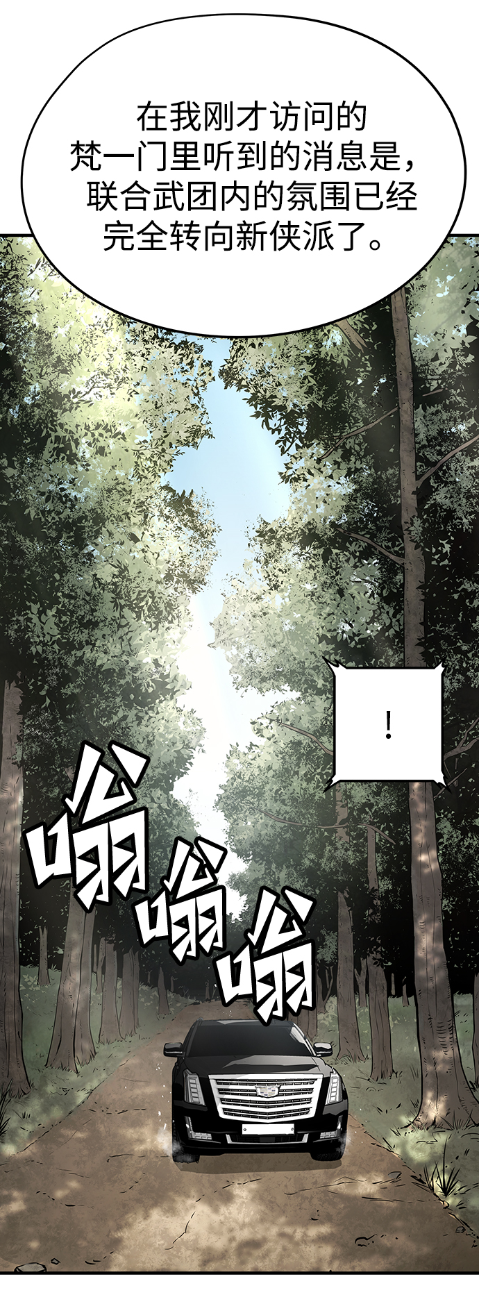 第38话20