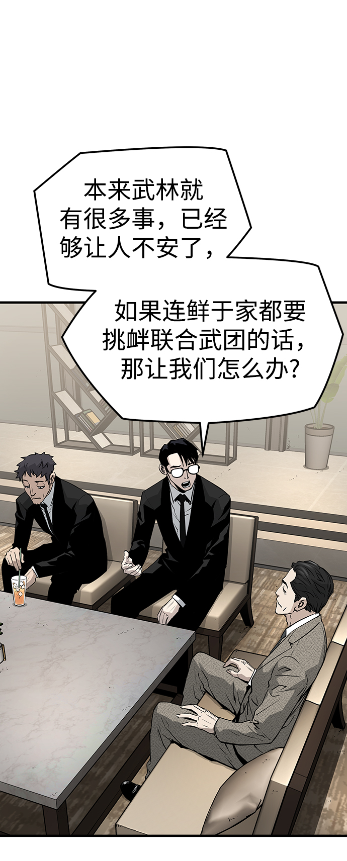 第38话26