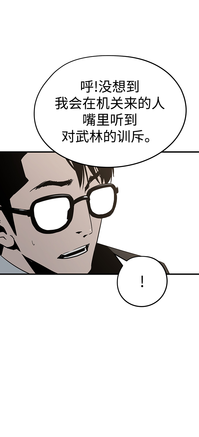第38话27