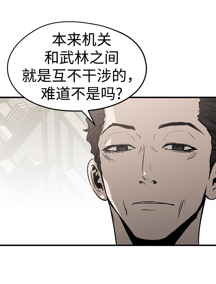 第38话28
