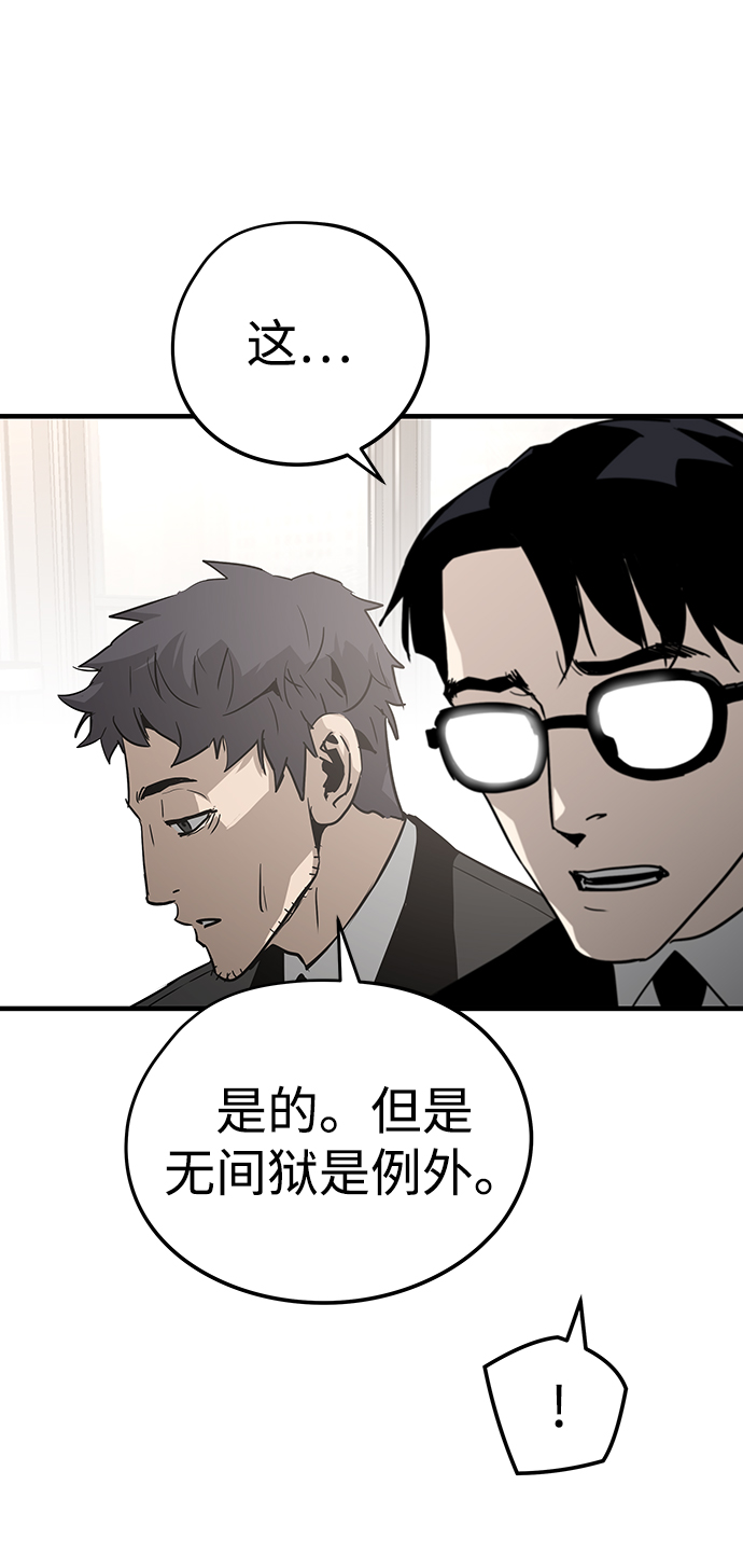 第38话29