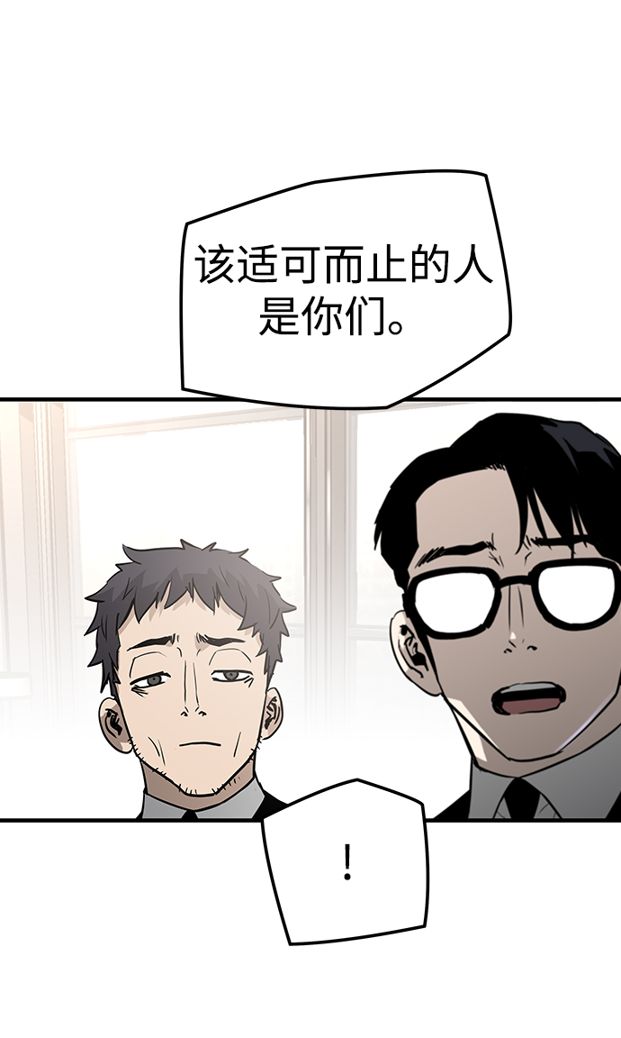第38话34