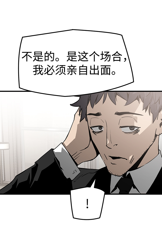 第38话38