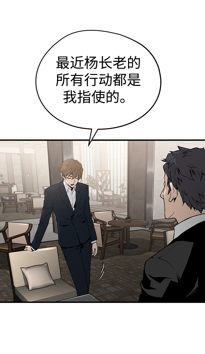 第38话39