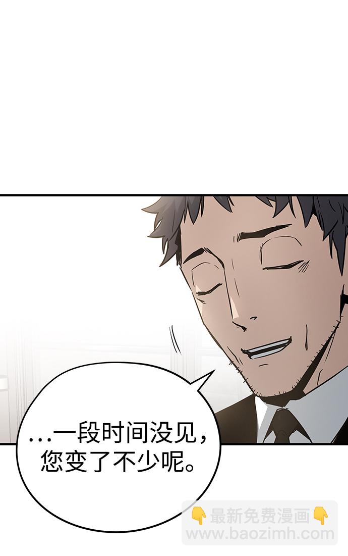 第38话42
