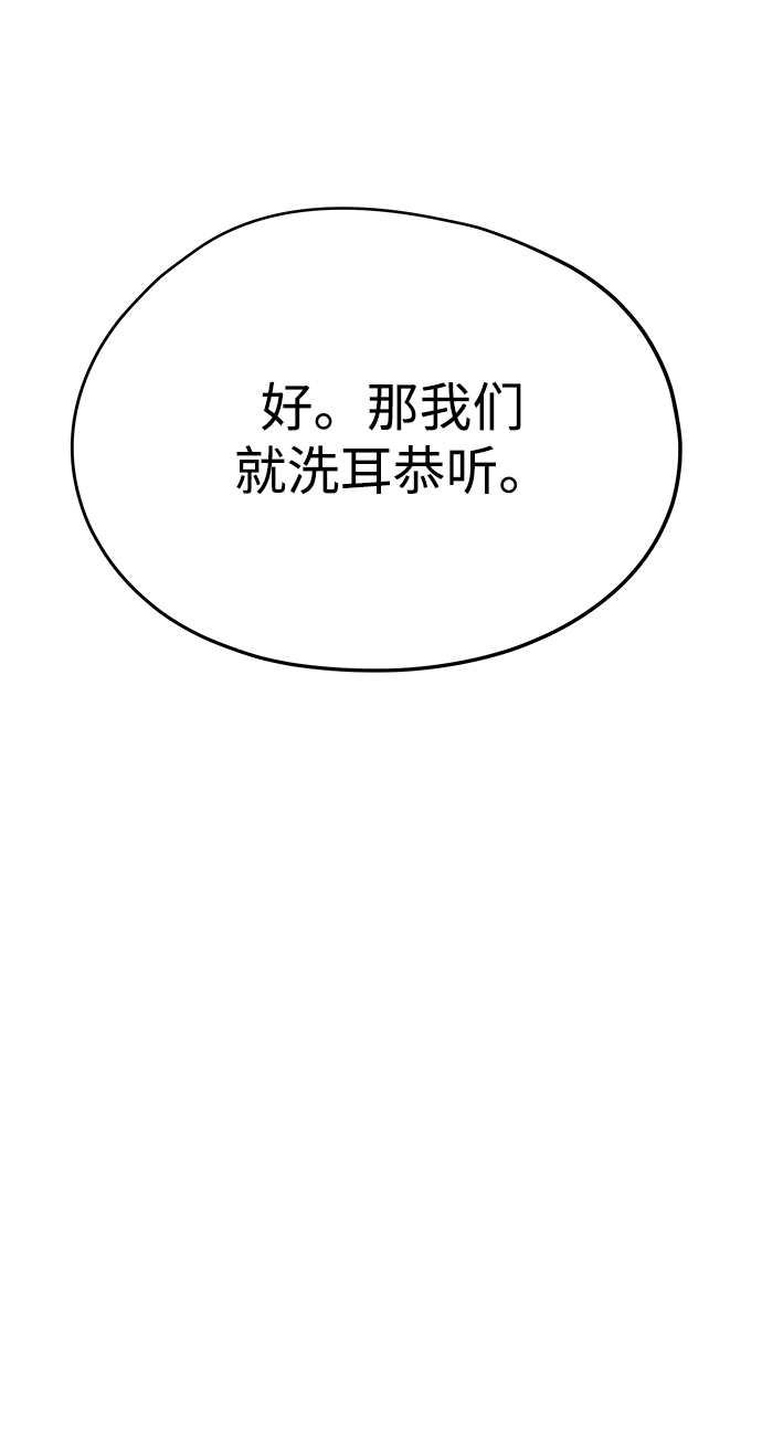 第38话43