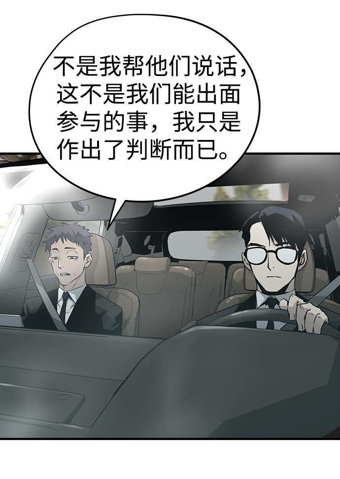 第38话47