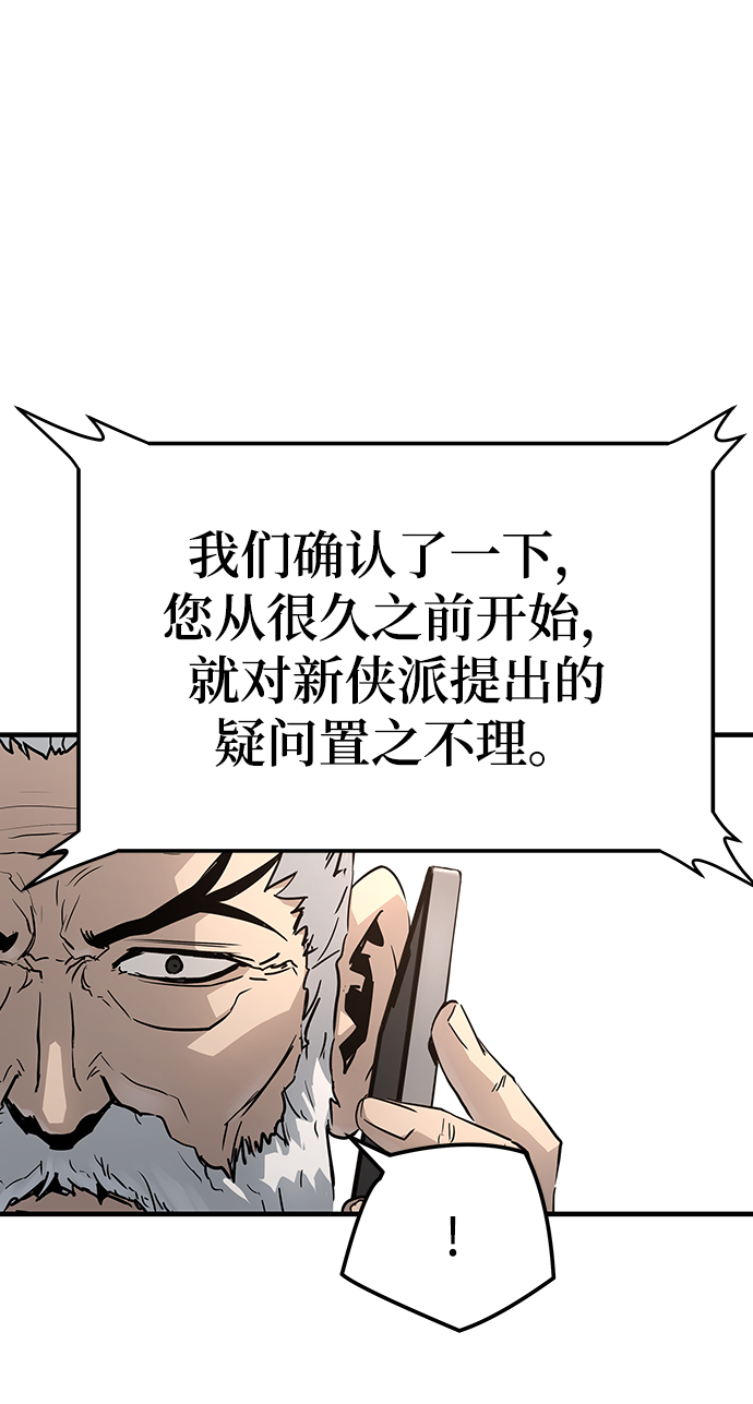 第38话48