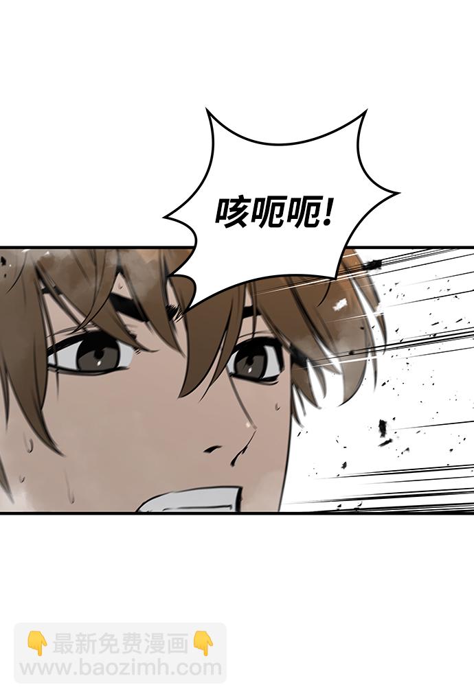 第38话5