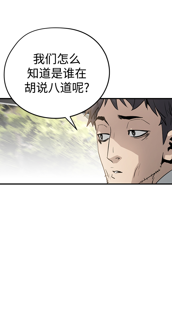 第38话55