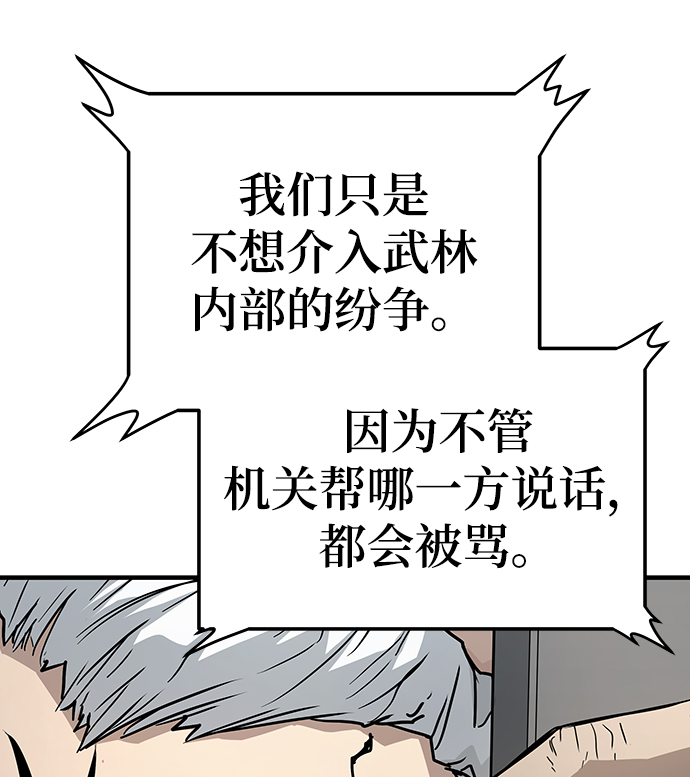 第38话56