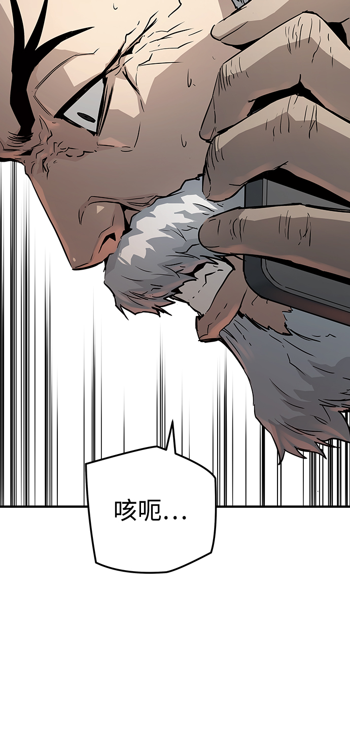 第38话57