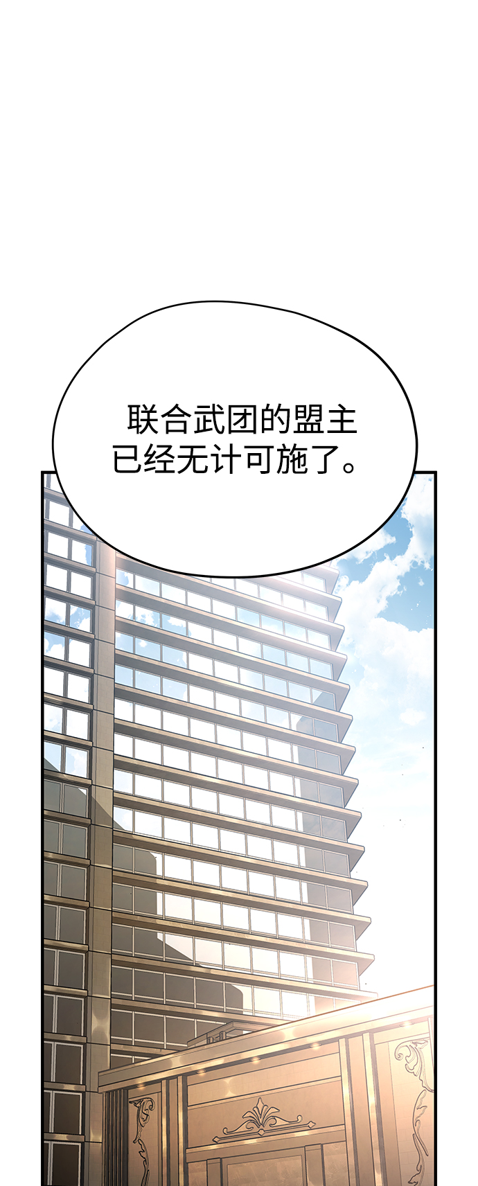第38话58